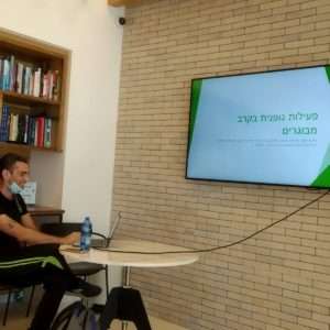 תוכנית בריאות ואורח חיים בריא בהתאמה רפואית לשיקום לב ולמחלות כרוניות (ייעוץ פיזיולוגי בקליניקה)